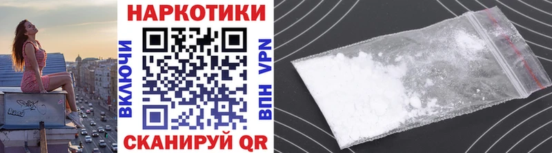Наркошоп Бологое Галлюциногенные грибы COCAIN omg ссылки Меф Каннабис АМФЕТАМИН