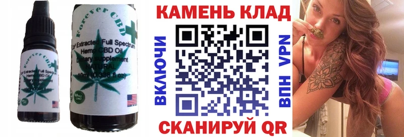 Cannafood конопля  продажа наркотиков  Бологое 