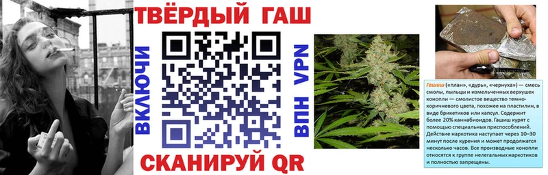 хочу наркоту  Бологое  Гашиш 40% ТГК 