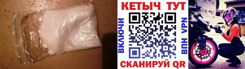 КЕТАМИН VHQ  Бологое 