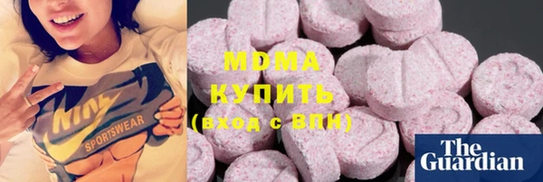 марки lsd Арсеньев