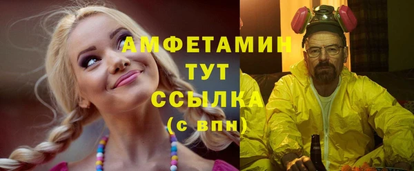 марки lsd Арсеньев