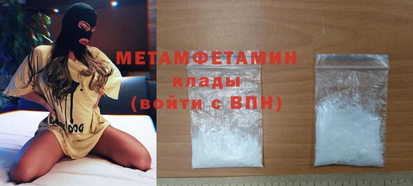 дмт Армянск
