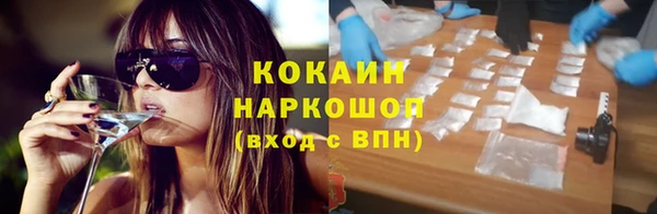 марки lsd Арсеньев