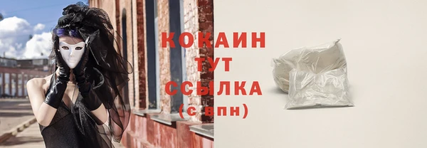 бутик Аркадак