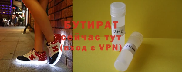 дмт Армянск