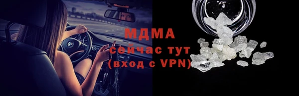 марки lsd Арсеньев