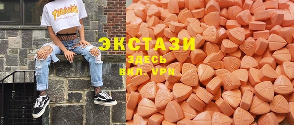 дмт Армянск