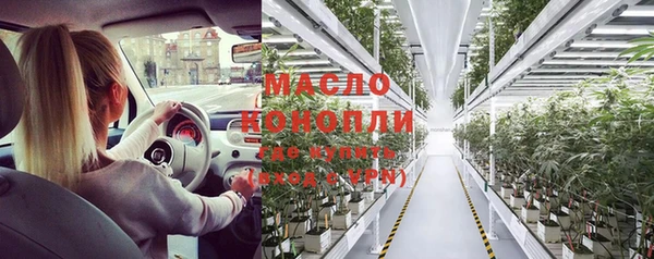 марки lsd Арсеньев