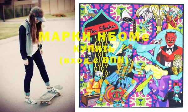марки lsd Арсеньев