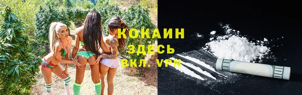 марки lsd Арсеньев