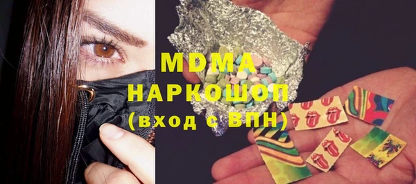 марки lsd Арсеньев