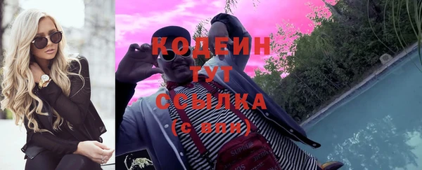 марки lsd Арсеньев