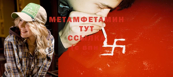 гашишное масло Михайловск