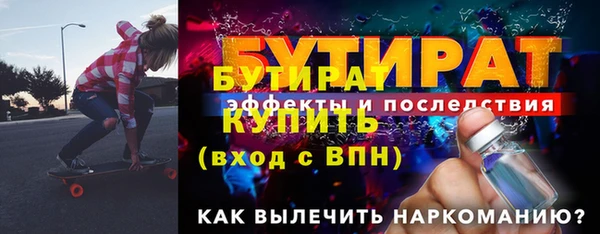 марки lsd Арсеньев