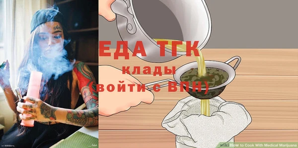 бутик Аркадак