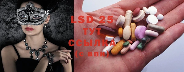 марки lsd Арсеньев