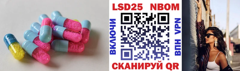 Лсд 25 экстази кислота Бологое