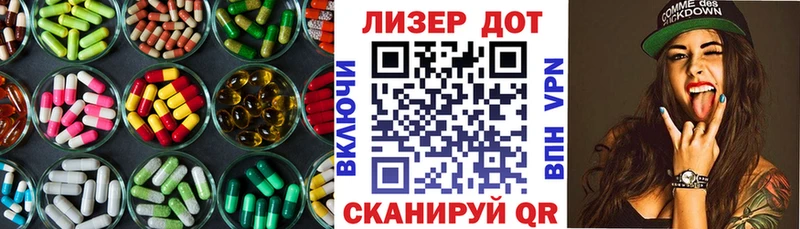 LSD-25 экстази ecstasy  где продают наркотики  ОМГ ОМГ ССЫЛКА  Бологое 