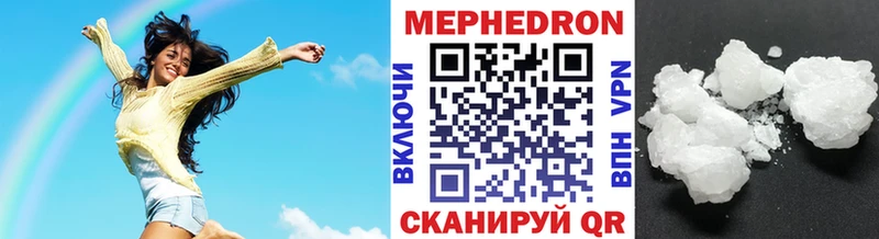 Меф mephedrone  blacksprut ONION  Бологое  где купить наркотик 