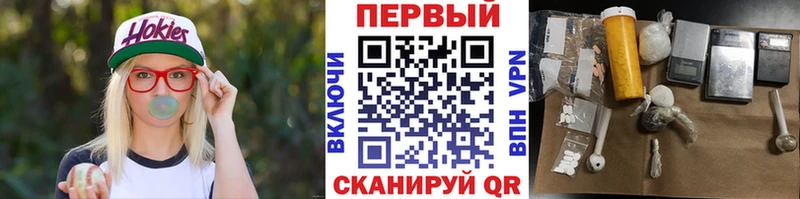 ссылка на мегу ONION Бологое МЕТАМФЕТАМИН винт