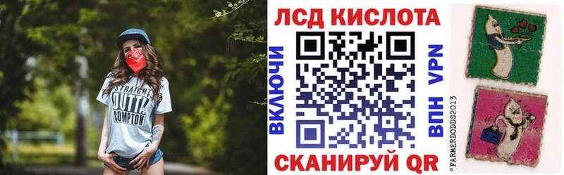 Марки NBOMe 1500мкг  сколько стоит  Бологое 